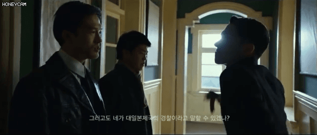 밀정 따귀 때리는 장면 | 인스티즈