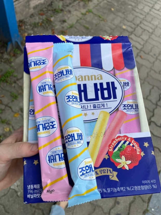 둘중 근본 아이스크림은 누구????? | 인스티즈