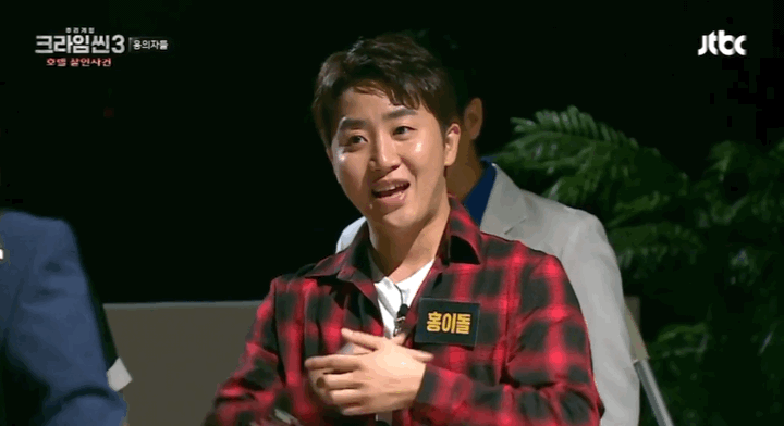 [크라임씬] 단순 '재미'로만 매기는 크씬 레전드 회차 top 3 (스포) | 인스티즈