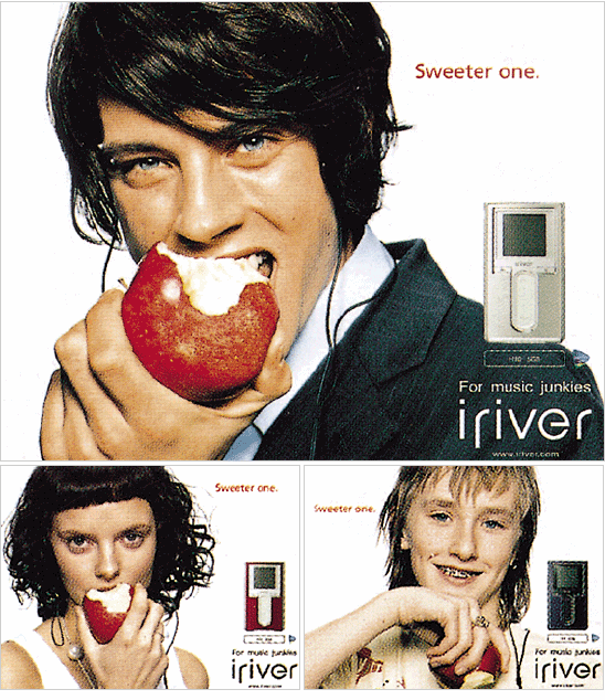 애플 MP3부문 경쟁업체였던 '아이리버' | 인스티즈