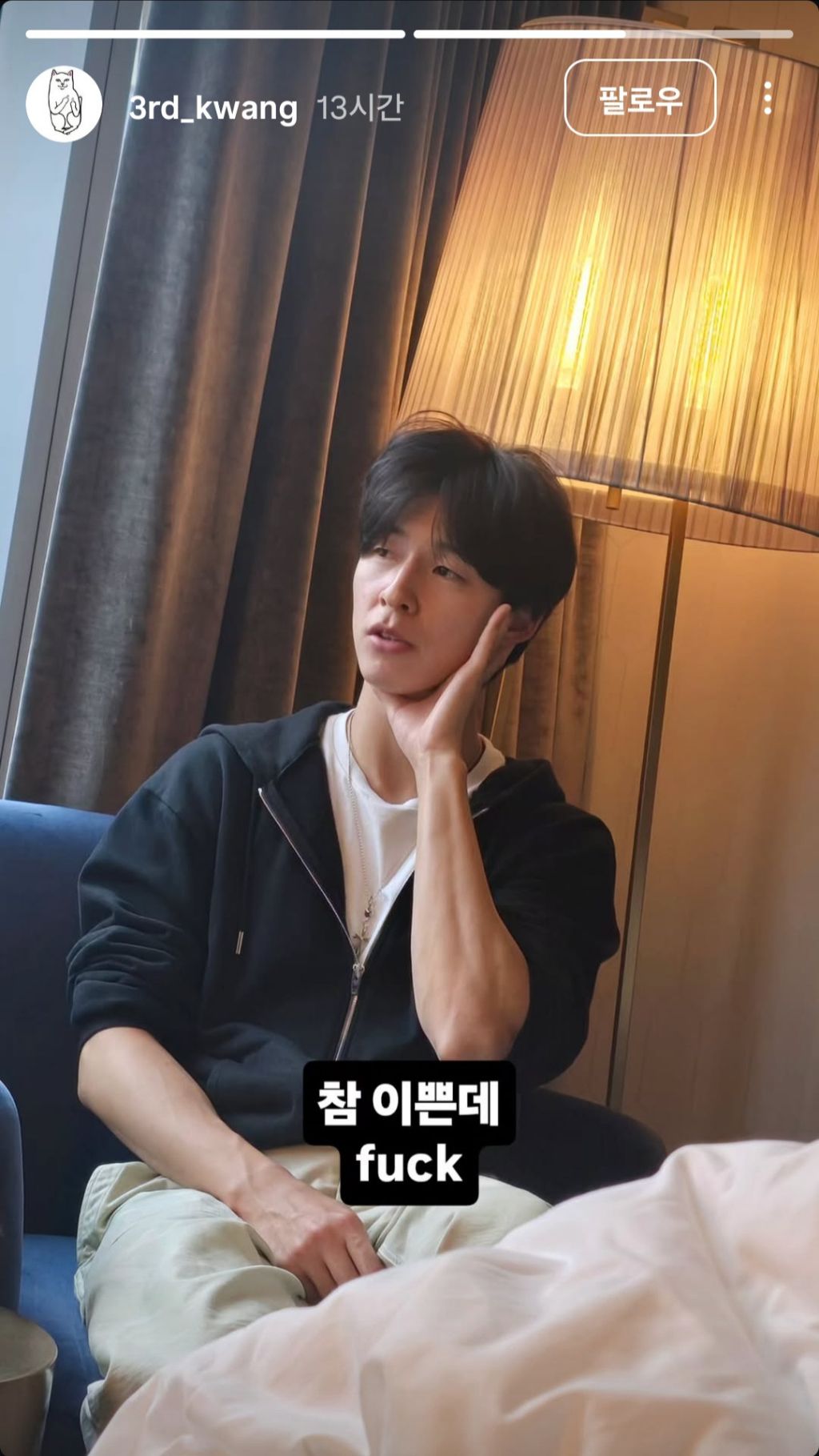 배우사진 올리면서 fuck 쓴 감독 | 인스티즈