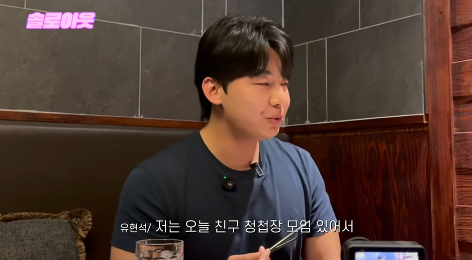 국회의원 보좌관 여자의 생각보다 고난이도 이상형 조건.jpg | 인스티즈