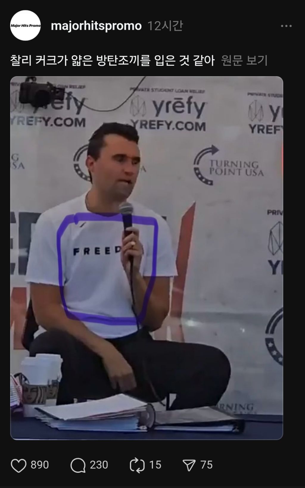 찰리 커크의 진짜 사망 원인으로 이야기 돌고있는 것 | 인스티즈