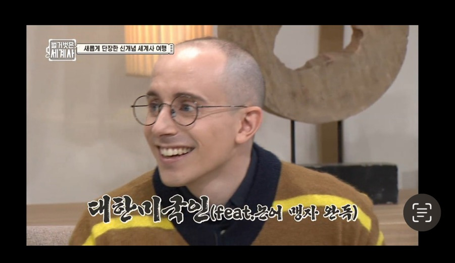 미국인 타일러가 처음 한국 와서 느낀 것.jpg | 인스티즈