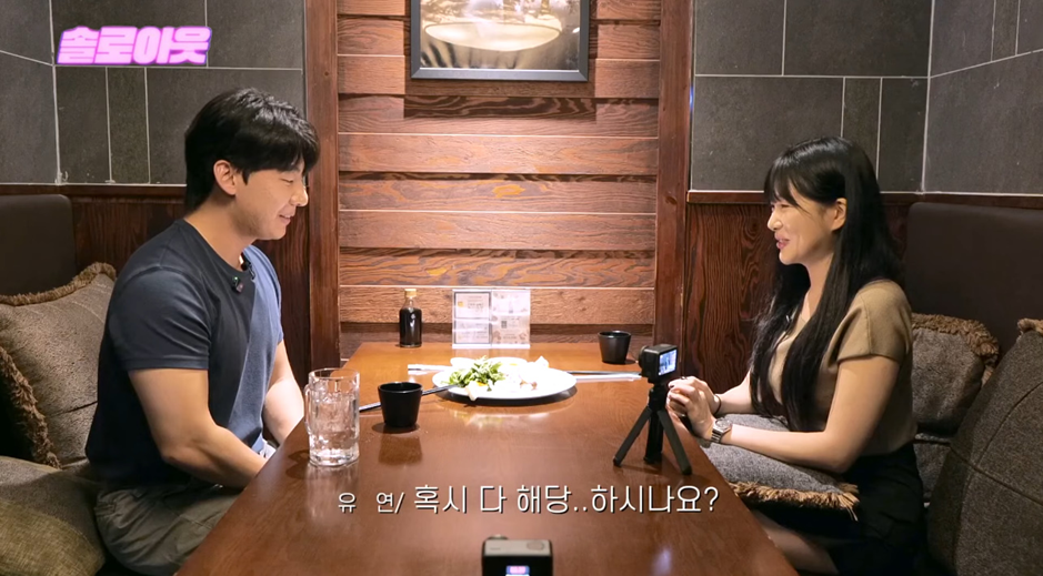 국회의원 보좌관 여자의 생각보다 고난이도 이상형 조건.jpg | 인스티즈