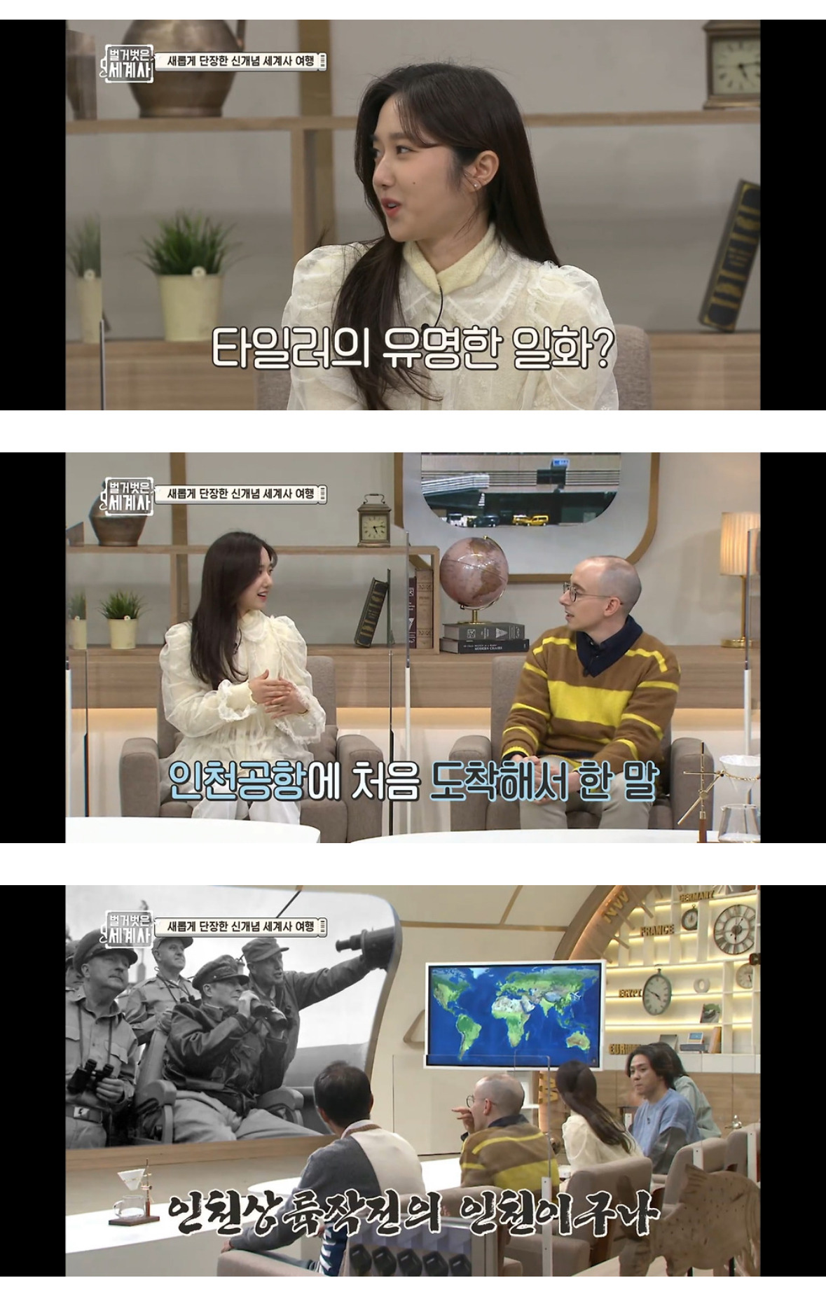 미국인 타일러가 처음 한국 와서 느낀 것.jpg | 인스티즈