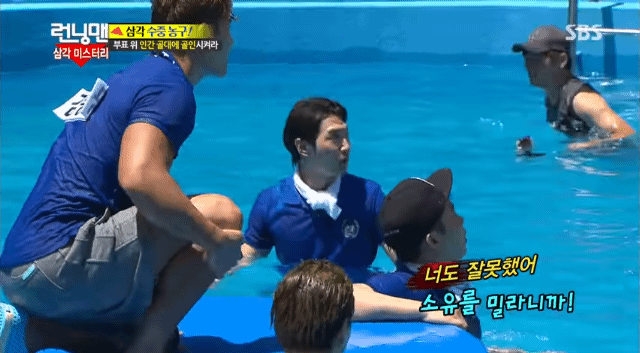 문희준 뚱땡이라고 부른 김종국 | 인스티즈