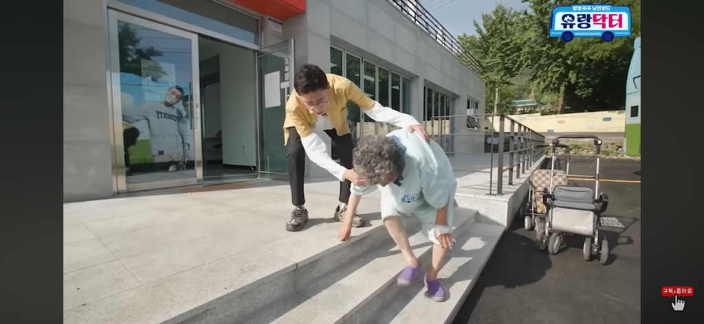 아니 무슨 의사가 할머니 허리를 완전 펴버리셨어 | 인스티즈