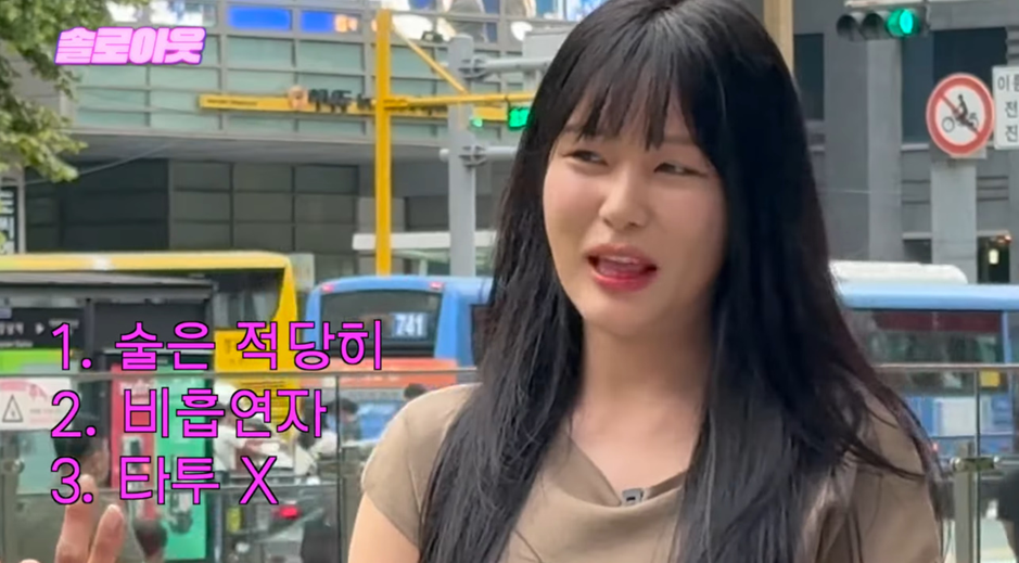 국회의원 보좌관 여자의 생각보다 고난이도 이상형 조건.jpg | 인스티즈