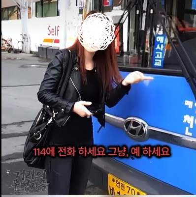 버스 길막 | 인스티즈