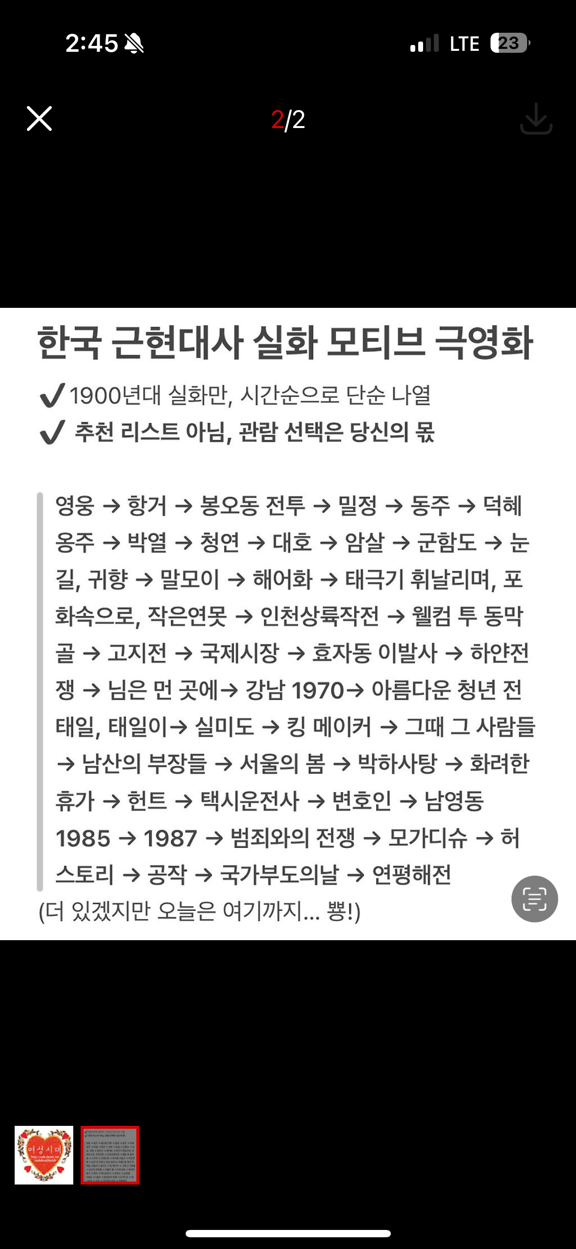 미국인 타일러가 처음 한국 와서 느낀 것.jpg | 인스티즈