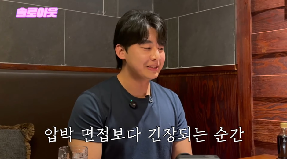 국회의원 보좌관 여자의 생각보다 고난이도 이상형 조건.jpg | 인스티즈