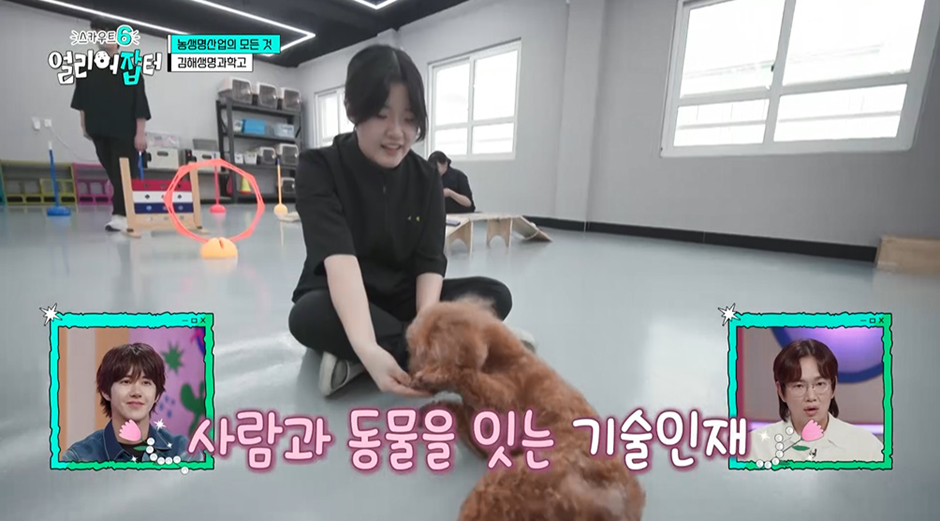 강아지 트라우마 극복한 조나단 | 인스티즈