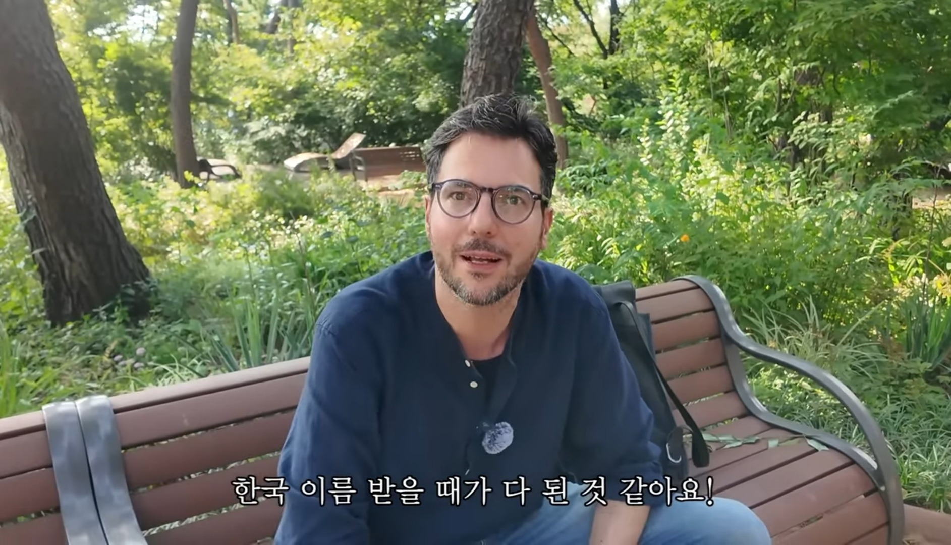 한국이름 만들고 싶어서 철학관에 의뢰한 파브리.jpg | 인스티즈