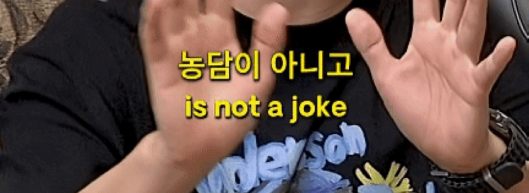 이창호가 매드몬스터 하고나서 겪은 부작용 | 인스티즈