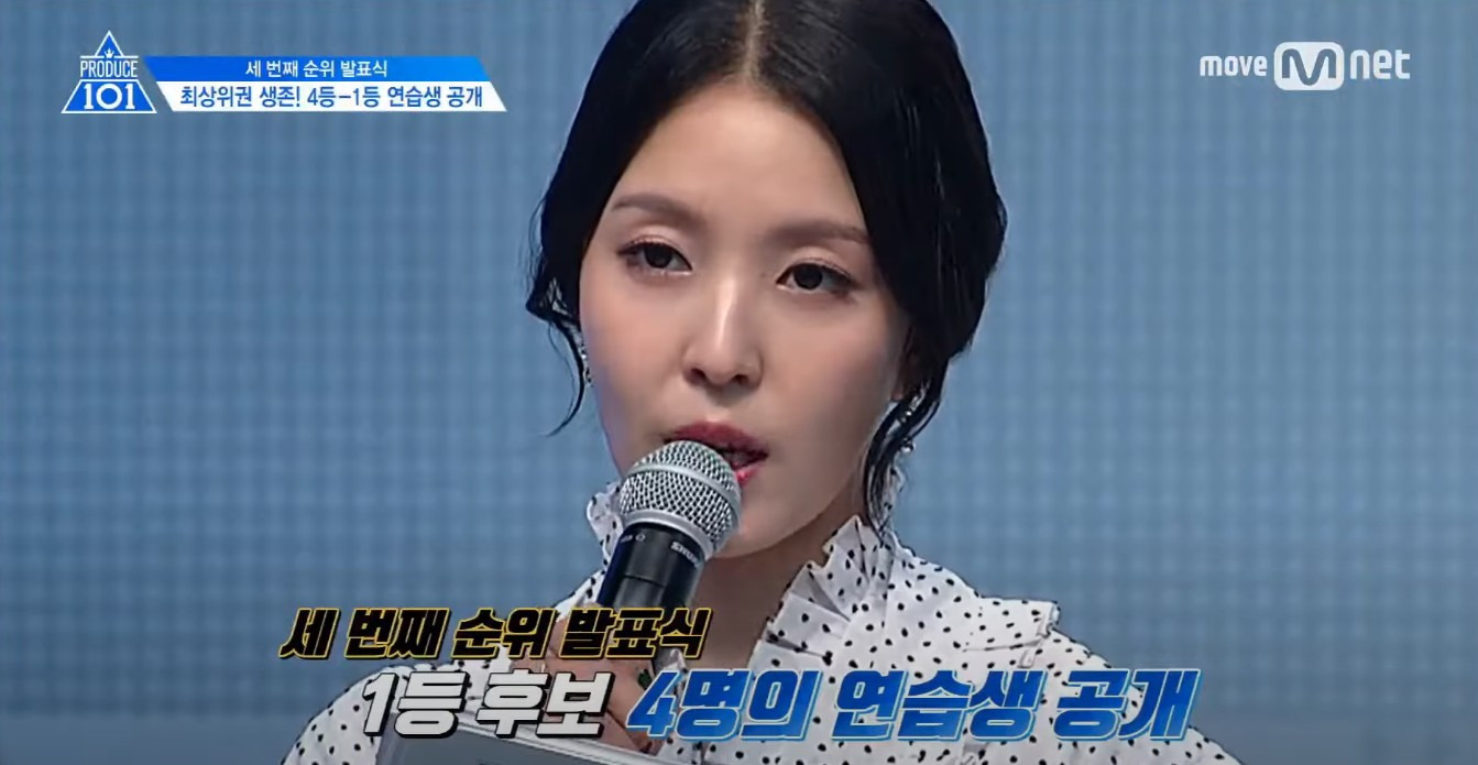 프듀 2 이 부분 다시 봐도 개도파민임 ㅋㅋㅋㅋ | 인스티즈