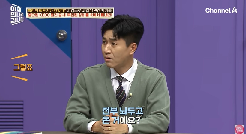 비핵화한다고 사기쳐서 455억 꿀꺽한 북한 | 인스티즈