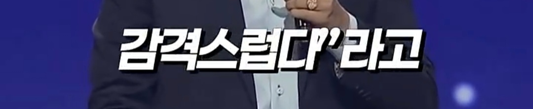 오늘 죽은 찰리커크 며칠전에 한국 와서 이재명 정부한테 경고하고 감.jpg | 인스티즈