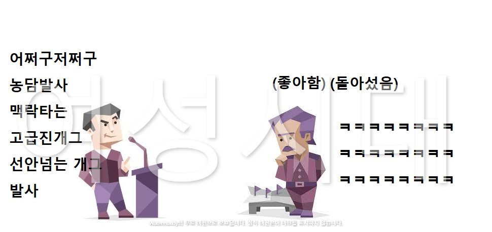 취향&맥락타는 개그 맛집 ENTP와 INTJ 관계성 (주관주의) | 인스티즈