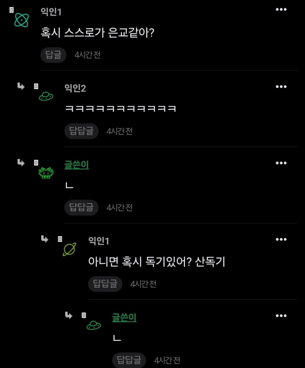 ???: 내 몸 너무 야하게 생김 | 인스티즈