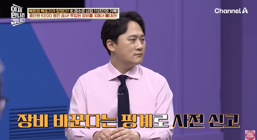 비핵화한다고 사기쳐서 455억 꿀꺽한 북한 | 인스티즈