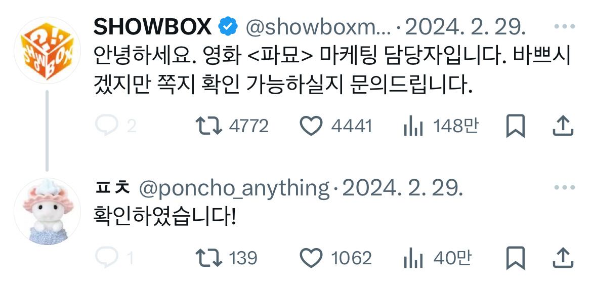 감다살 포스터 | 인스티즈