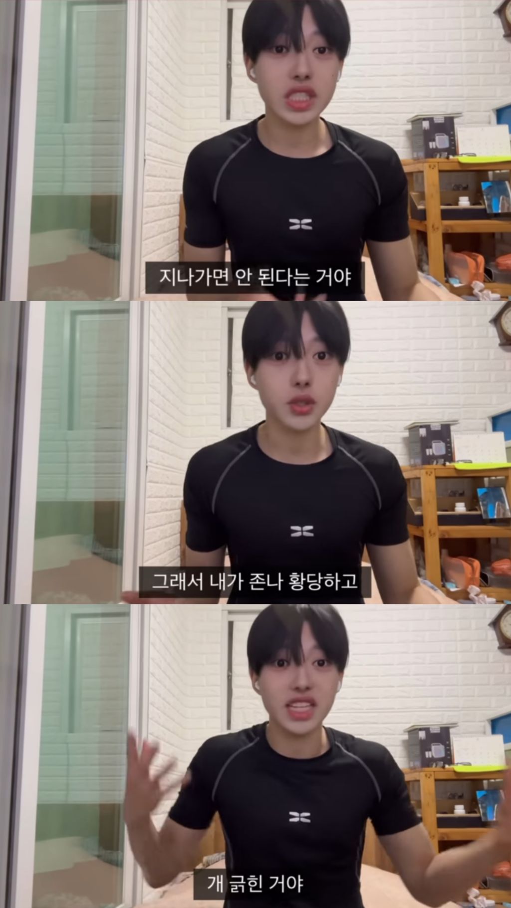 면허따려다 개긁힌썰 | 인스티즈