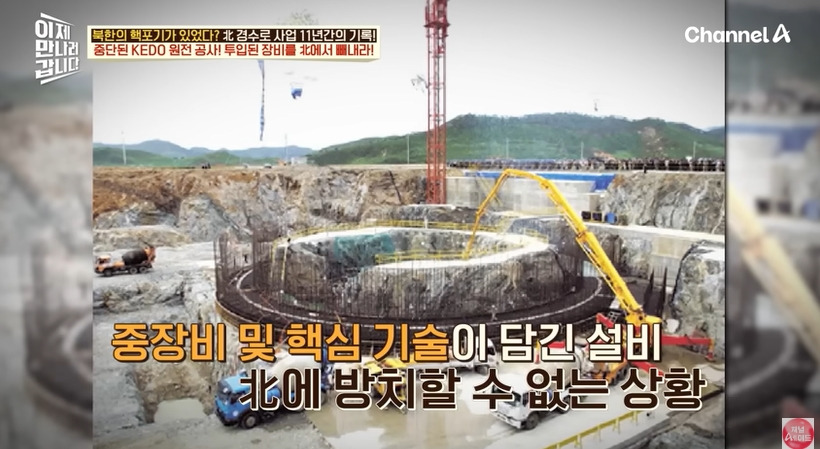 비핵화한다고 사기쳐서 455억 꿀꺽한 북한 | 인스티즈