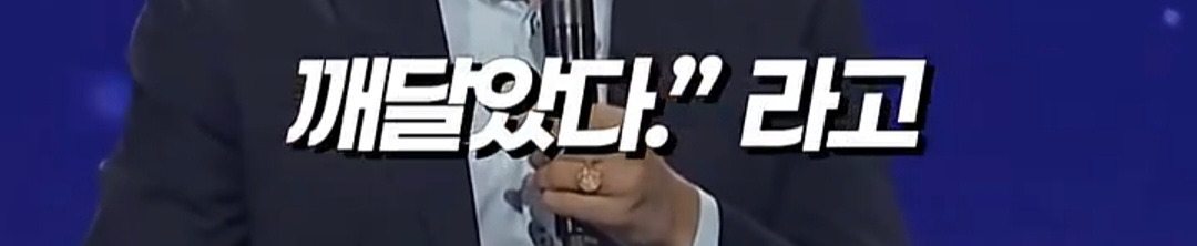 오늘 죽은 찰리커크 며칠전에 한국 와서 이재명 정부한테 경고하고 감.jpg | 인스티즈