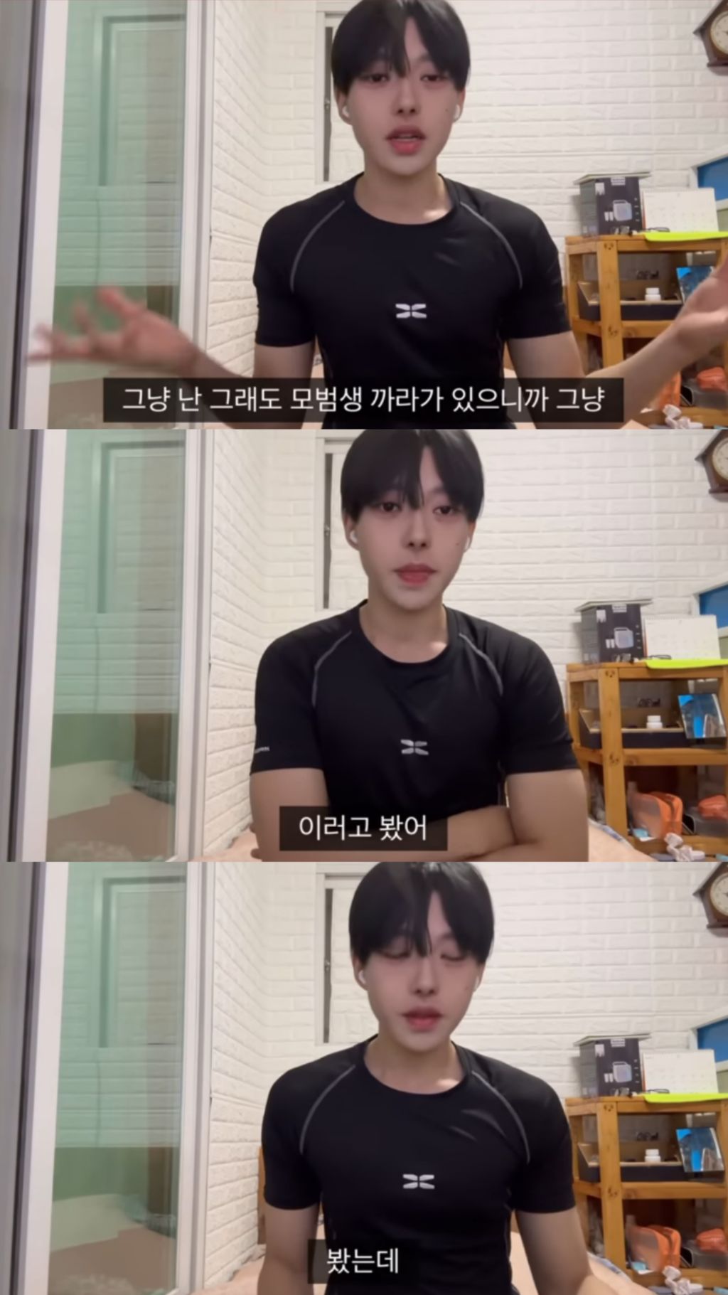 면허따려다 개긁힌썰 | 인스티즈