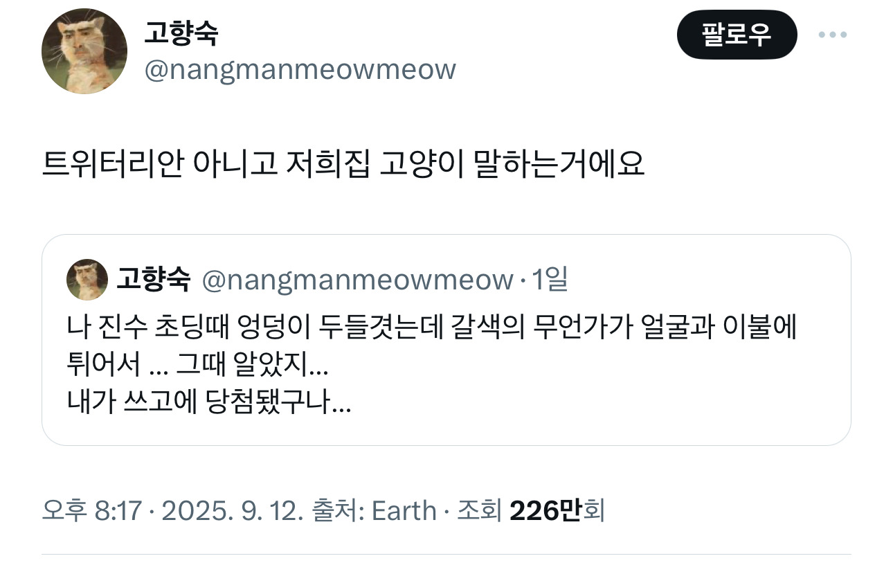 진수 : 자꾸 스핀으로 침대에서 똥싼적있냐는 질문와서 영문을 몰랏는데 | 인스티즈