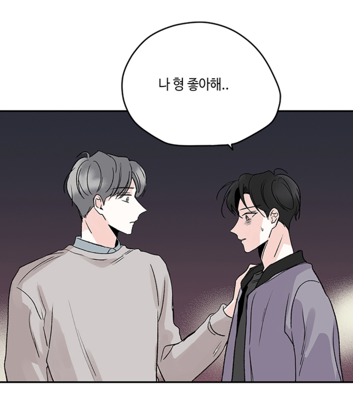 [bl] 형은 왜 나에게 수난이에요? | 인스티즈