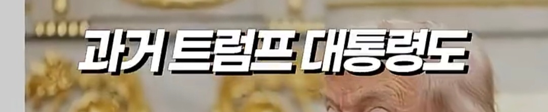 오늘 죽은 찰리커크 며칠전에 한국 와서 이재명 정부한테 경고하고 감.jpg | 인스티즈