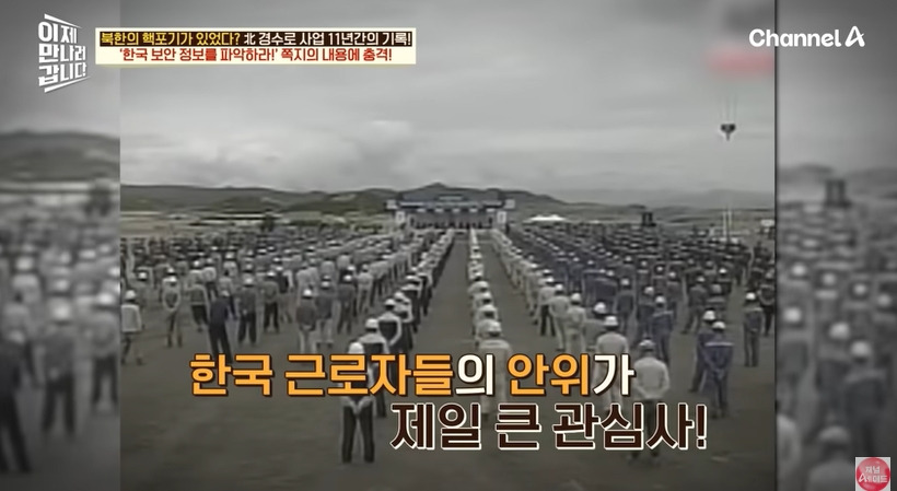 비핵화한다고 사기쳐서 455억 꿀꺽한 북한 | 인스티즈