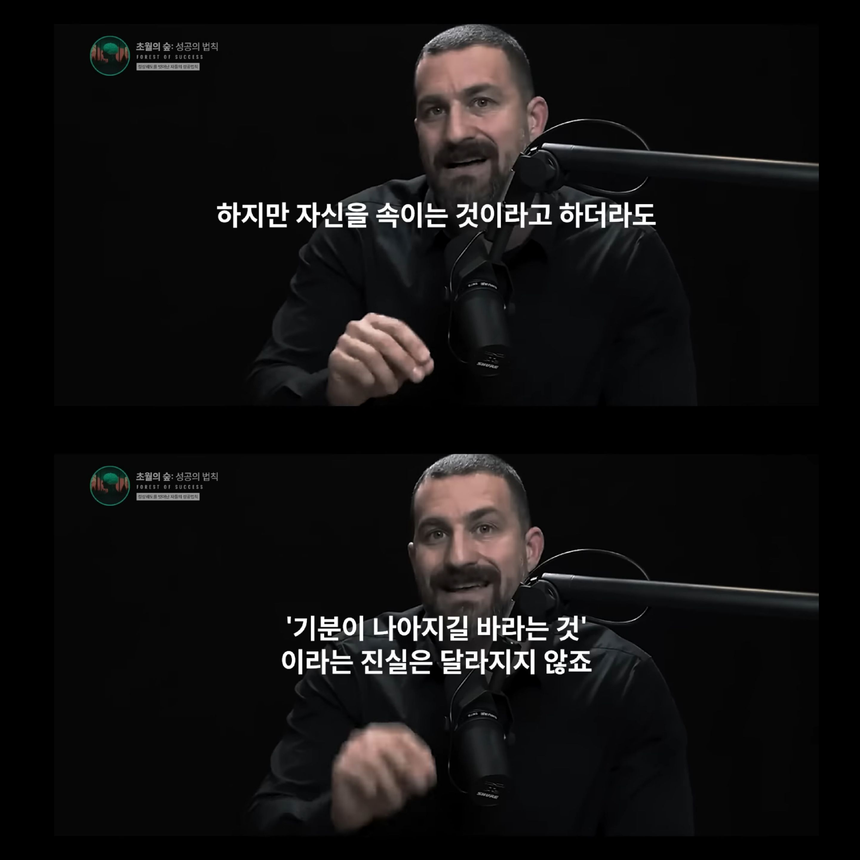 도파민 중독인 내가 도파민을 조절해 원하는 것을 이룰 수 있다고? | 인스티즈