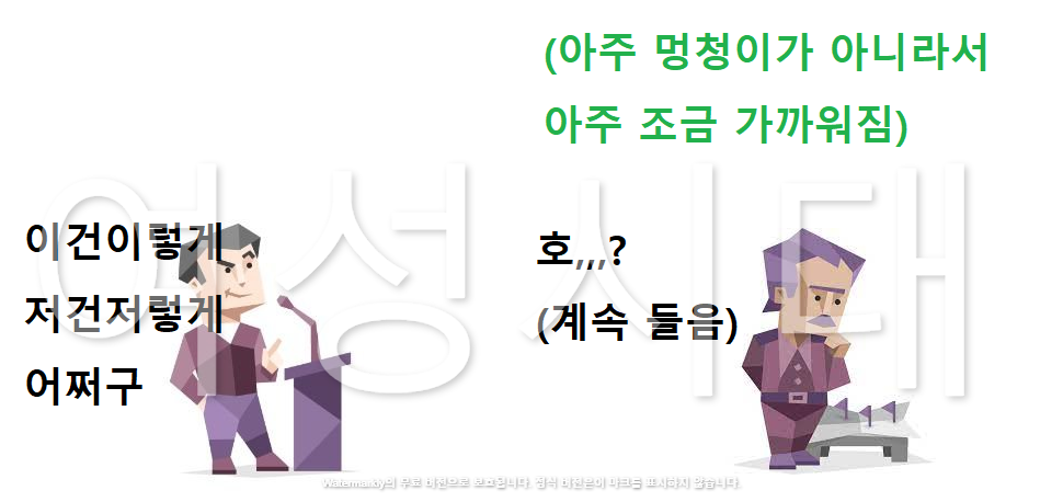 취향&맥락타는 개그 맛집 ENTP와 INTJ 관계성 (주관주의) | 인스티즈