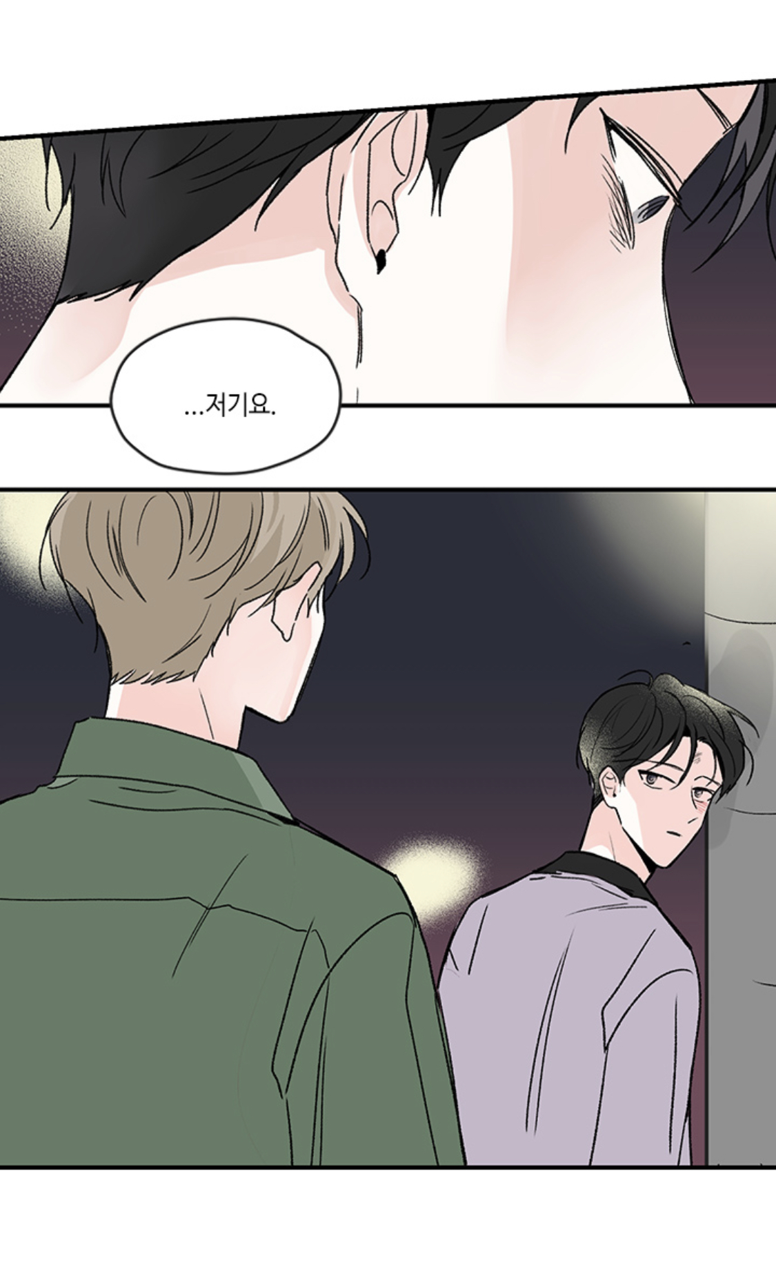 [bl] 형은 왜 나에게 수난이에요? | 인스티즈