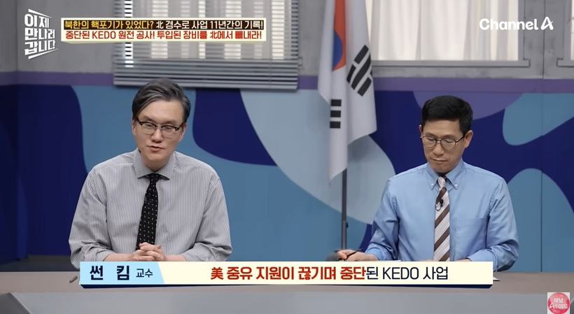 비핵화한다고 사기쳐서 455억 꿀꺽한 북한 | 인스티즈