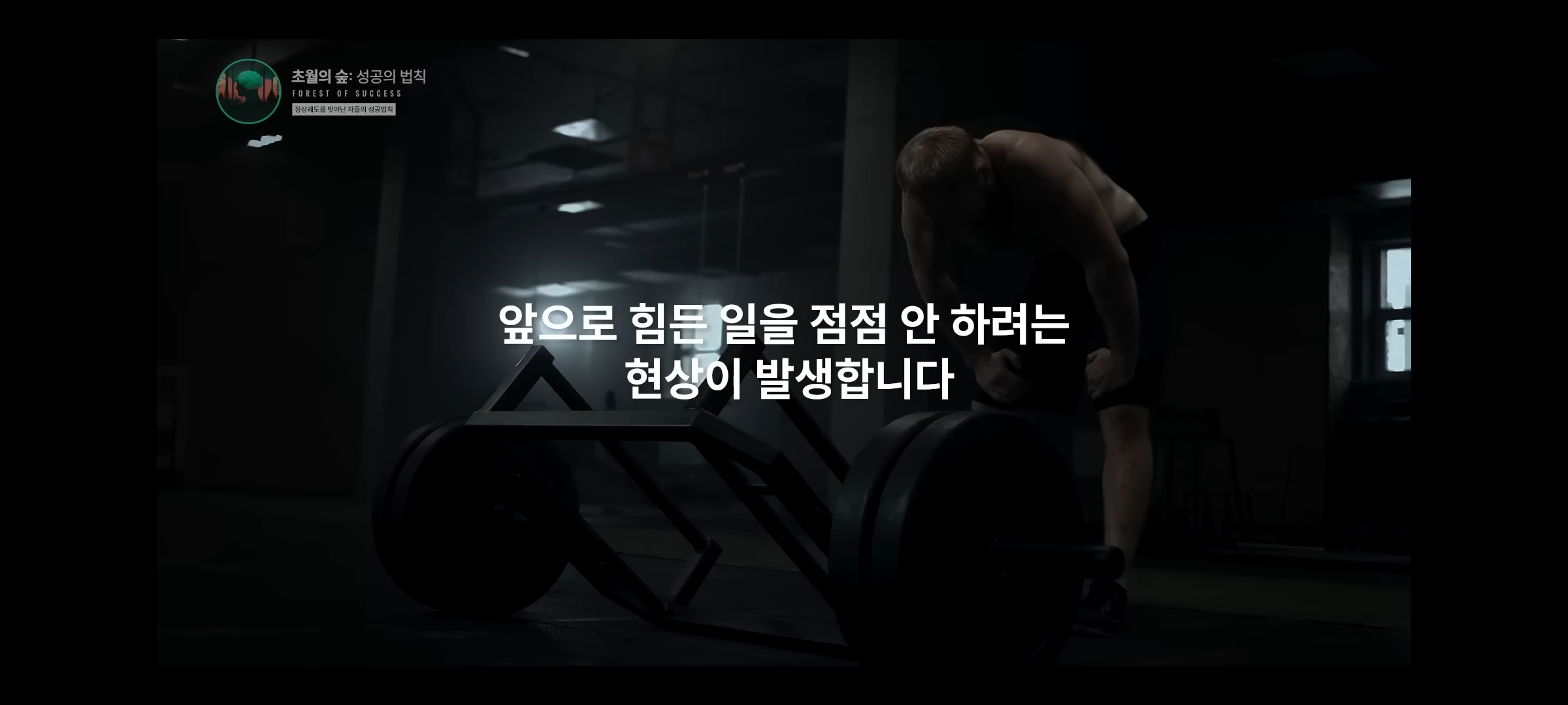 도파민 중독인 내가 도파민을 조절해 원하는 것을 이룰 수 있다고? | 인스티즈