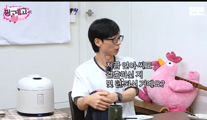 [핑계고] 4명 중에 3명이 10월 결혼임.jpg | 인스티즈