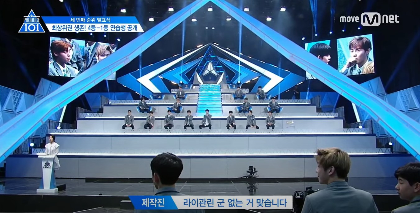 프듀 2 이 부분 다시 봐도 개도파민임 ㅋㅋㅋㅋ | 인스티즈