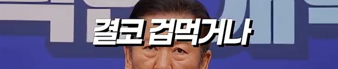 오늘 죽은 찰리커크 며칠전에 한국 와서 이재명 정부한테 경고하고 감.jpg | 인스티즈