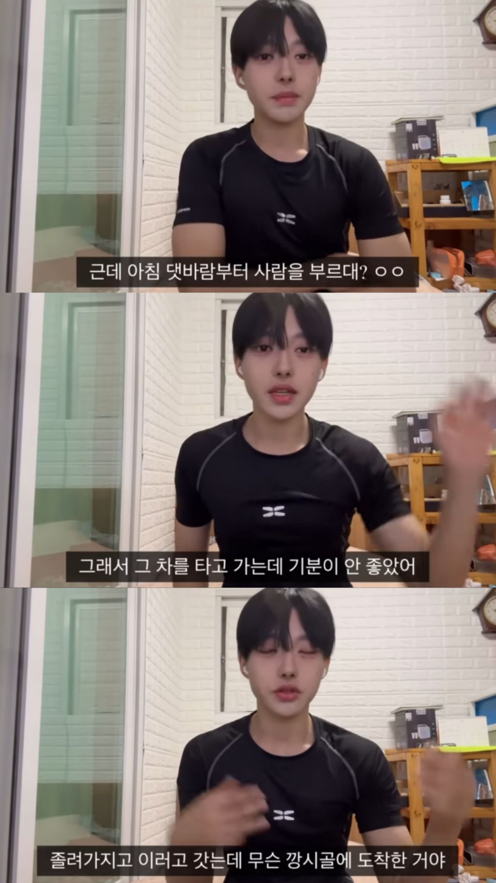 면허따려다 개긁힌썰 | 인스티즈