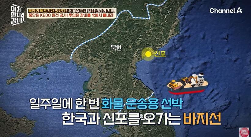 비핵화한다고 사기쳐서 455억 꿀꺽한 북한 | 인스티즈