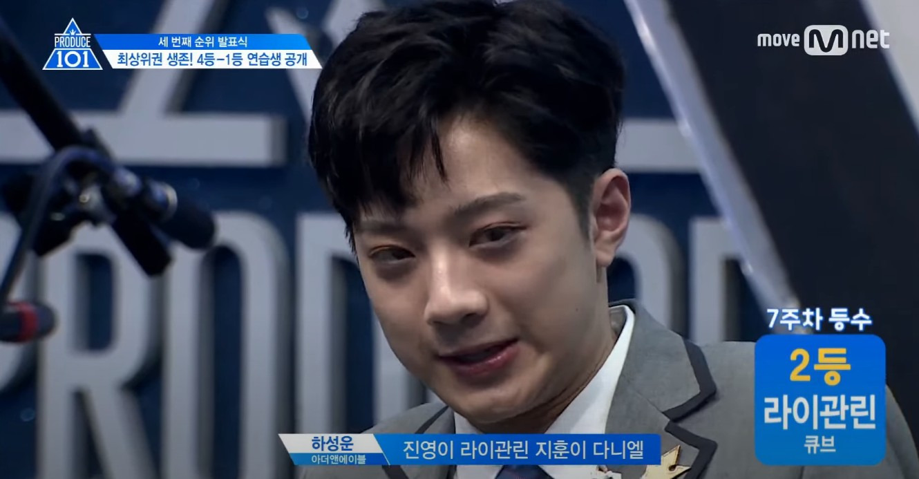 프듀 2 이 부분 다시 봐도 개도파민임 ㅋㅋㅋㅋ | 인스티즈