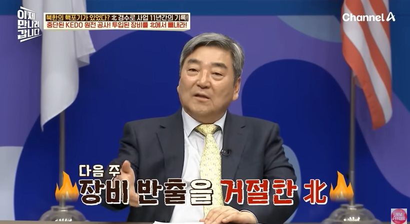 비핵화한다고 사기쳐서 455억 꿀꺽한 북한 | 인스티즈