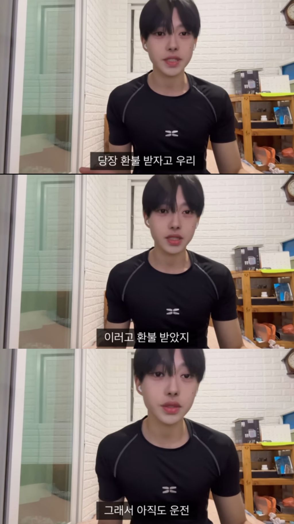 면허따려다 개긁힌썰 | 인스티즈