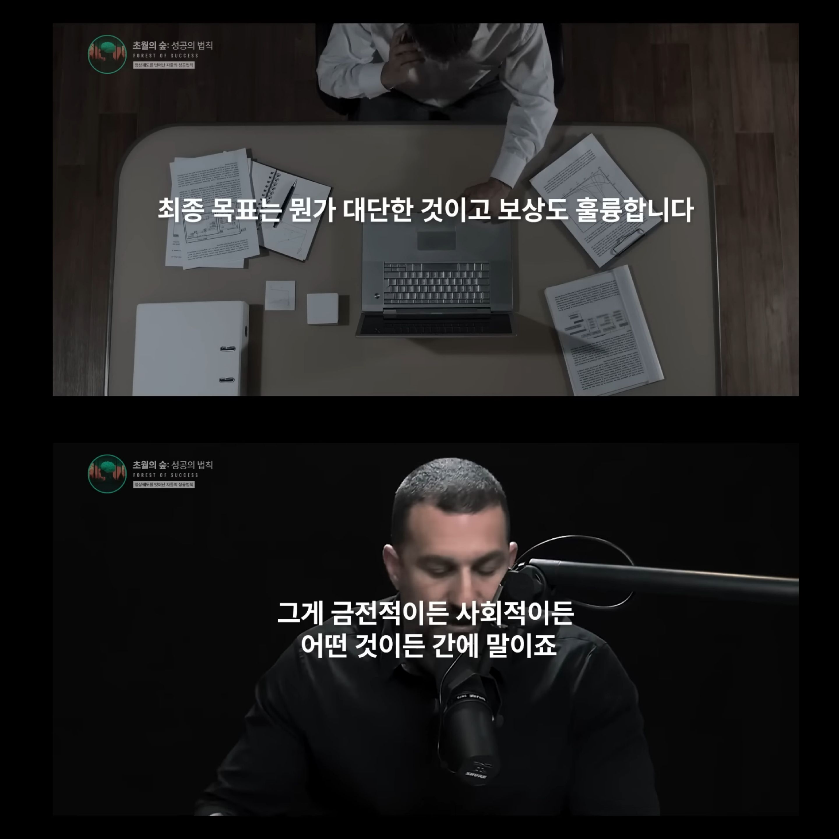 도파민 중독인 내가 도파민을 조절해 원하는 것을 이룰 수 있다고? | 인스티즈