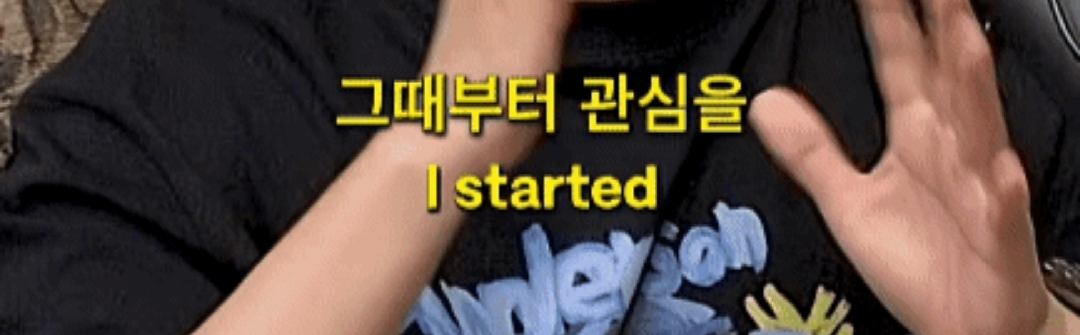 이창호가 매드몬스터 하고나서 겪은 부작용 | 인스티즈