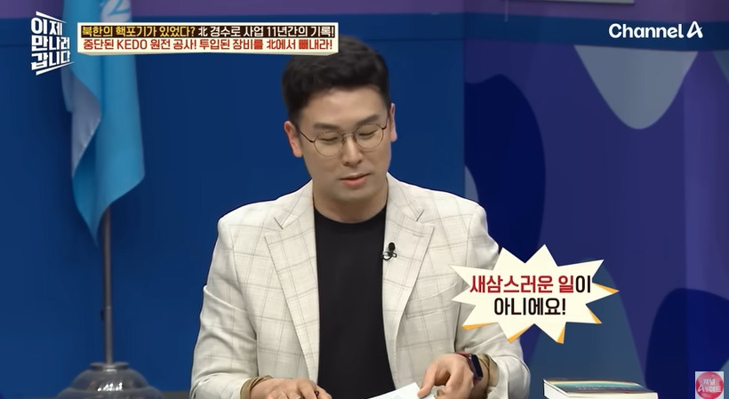 비핵화한다고 사기쳐서 455억 꿀꺽한 북한 | 인스티즈